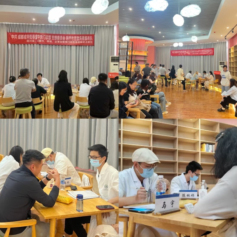 1.诊疗.jpg