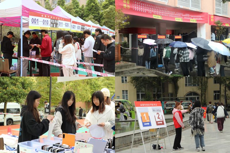 自学考试.jpg