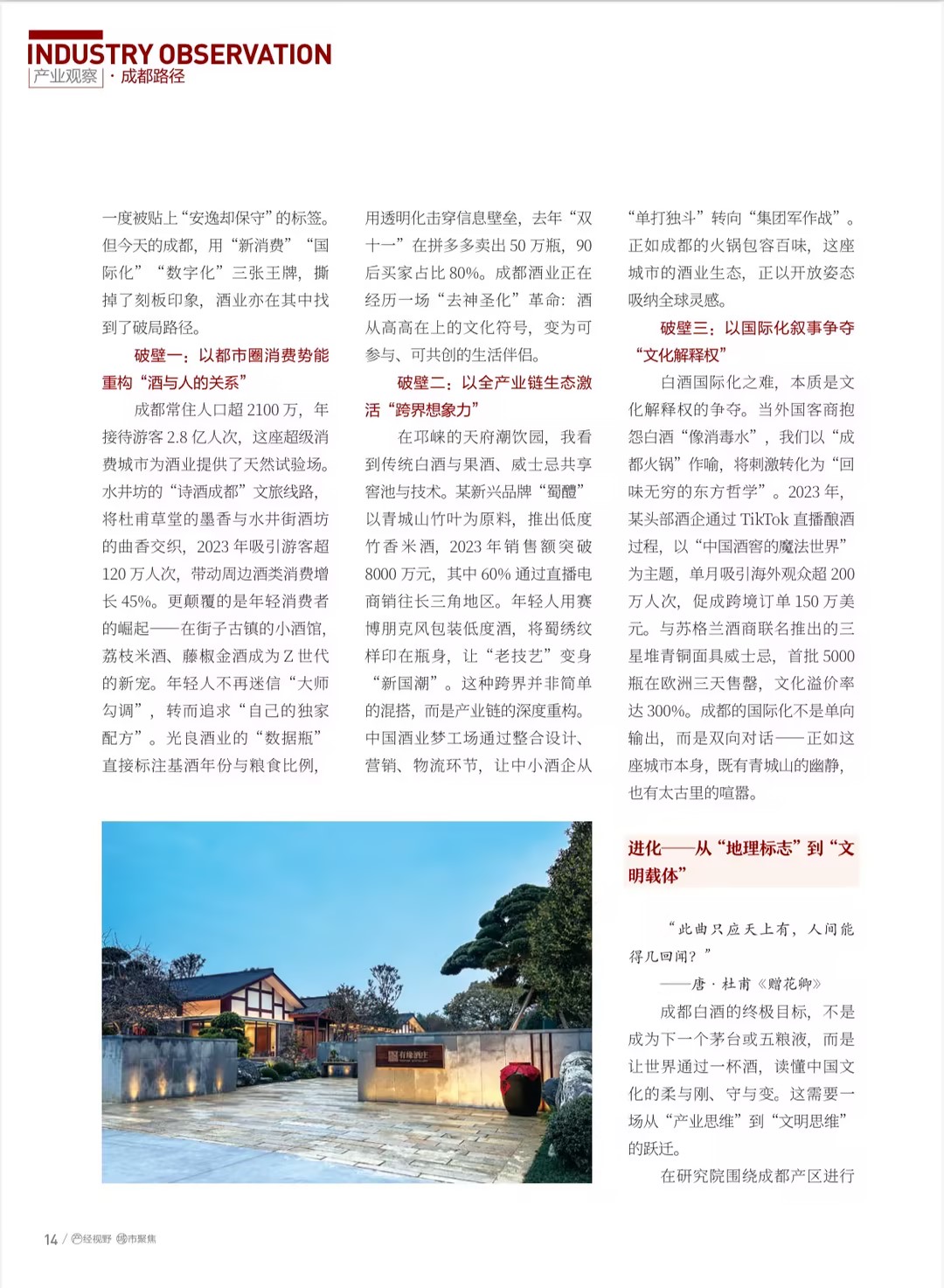 ce89ab50-2f15-4d04-9853-99cd7a2ce403.jpg